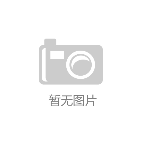 京东618的幕后英雄：京东物流自研系统火力全开_开云app官网下载手机版